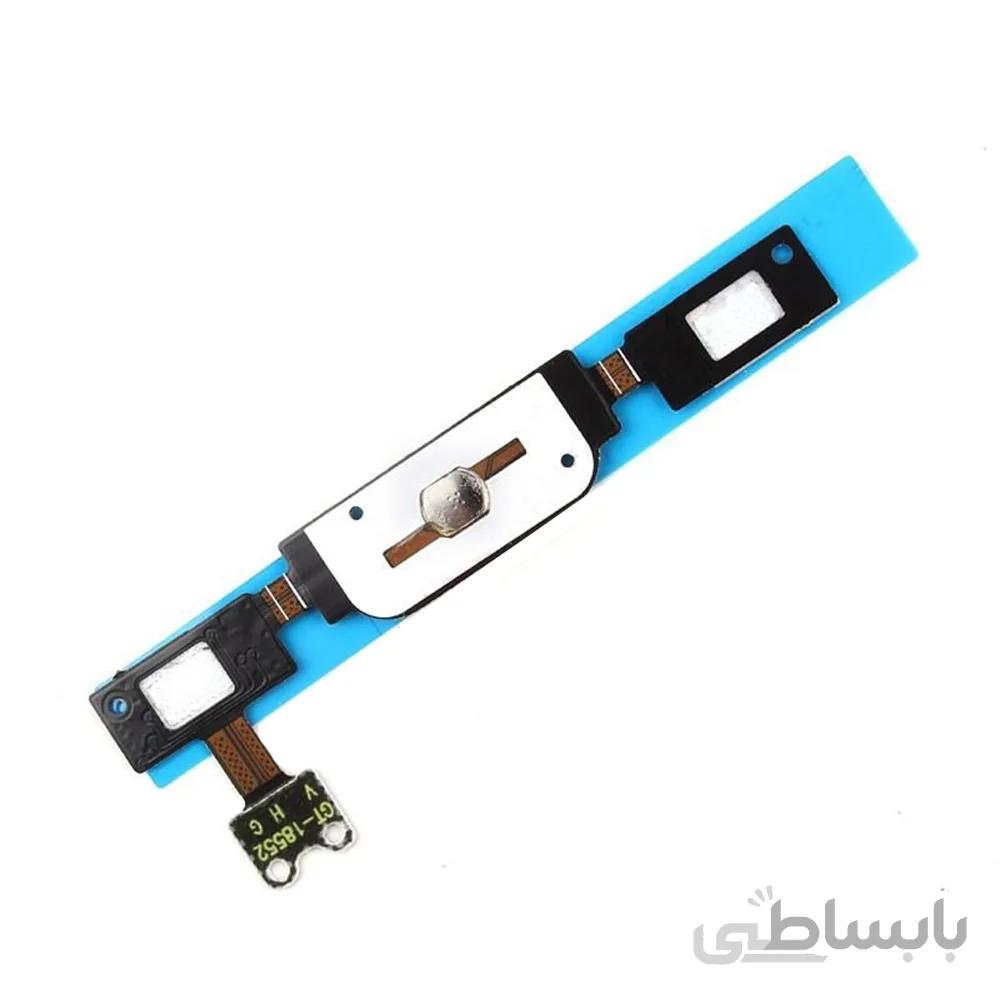 فلت Home key Flex I8552 Galaxy Win Dous