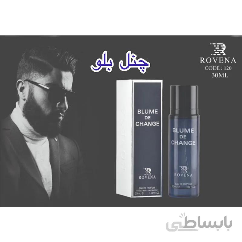 عطر ادکلن روونا بلوم د چنج بلو شنل CHANEL Blume De Change 30MIL