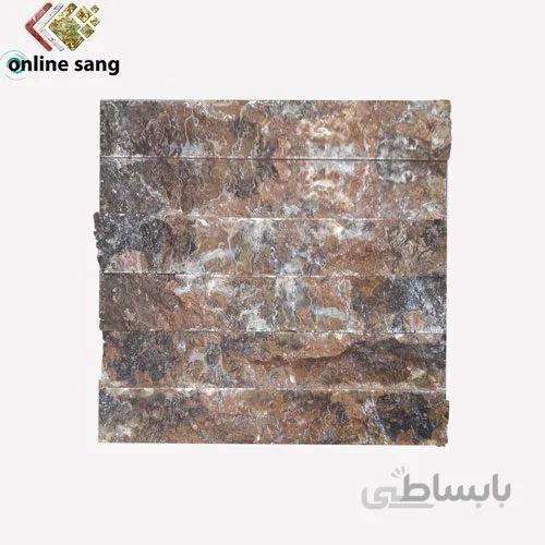 سنگ گیوتین گردویی بی موج و موج دار
