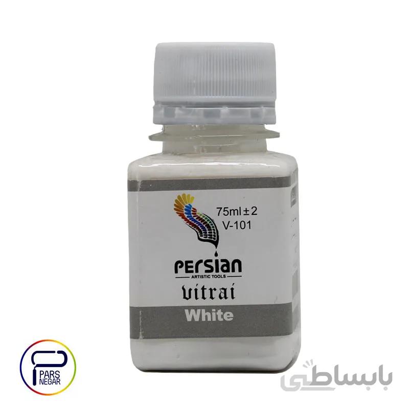 رنگ ویترای سفید پرشین ۷۵ میلی لیتر
