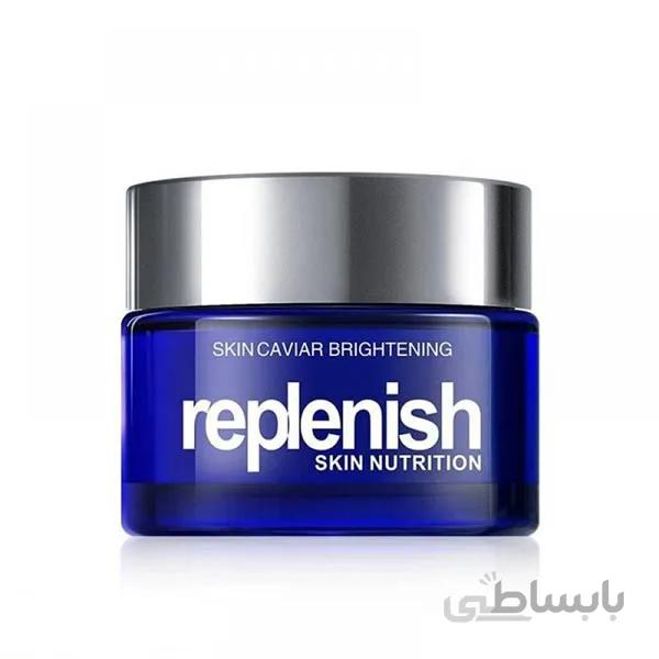 کرم روشن کننده خاویار INKENS