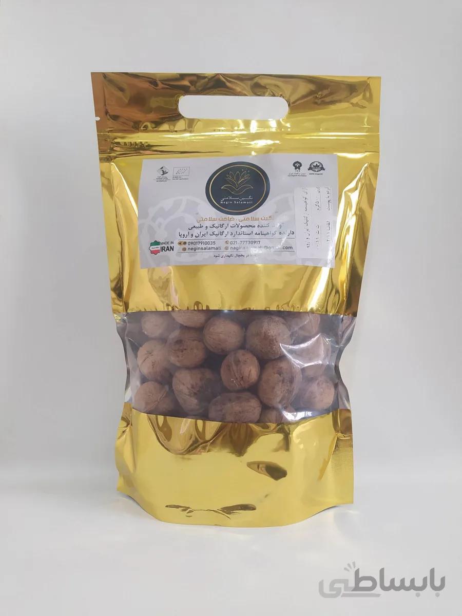 گردو ارگانیک 500 گرمی نگین سلامتی