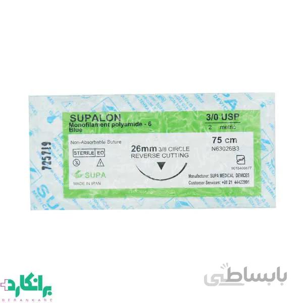 نخ بخیه نایلون 2/0 ریورس کات سوپا