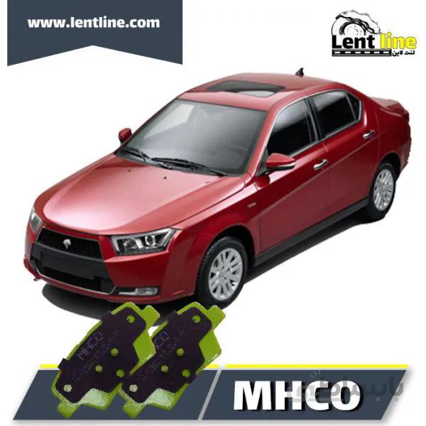 لنت ترمز جلو دنا پلاس برند MHCO