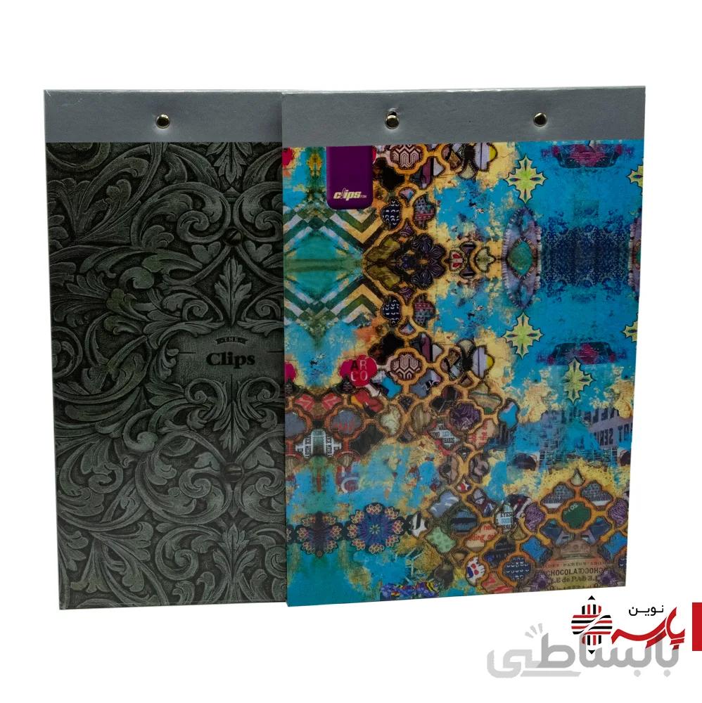 تخته شاسی آ4 دوگیره مقوایی کد 2632 کلیپس