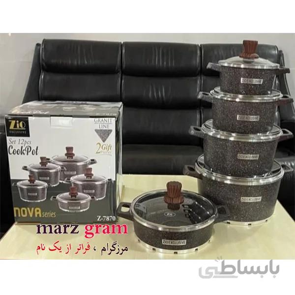 قابلمه ۱۲پارچه زیو Z-7870
