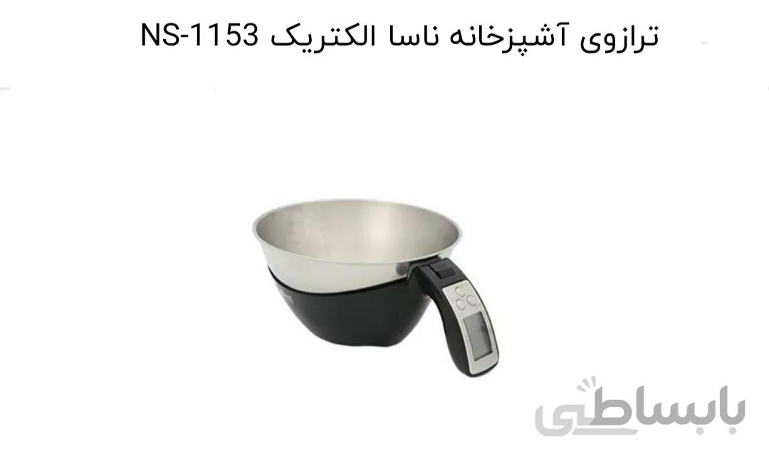 ترازوی آشپزخانه دیجیتال ناسامدل NS-1153