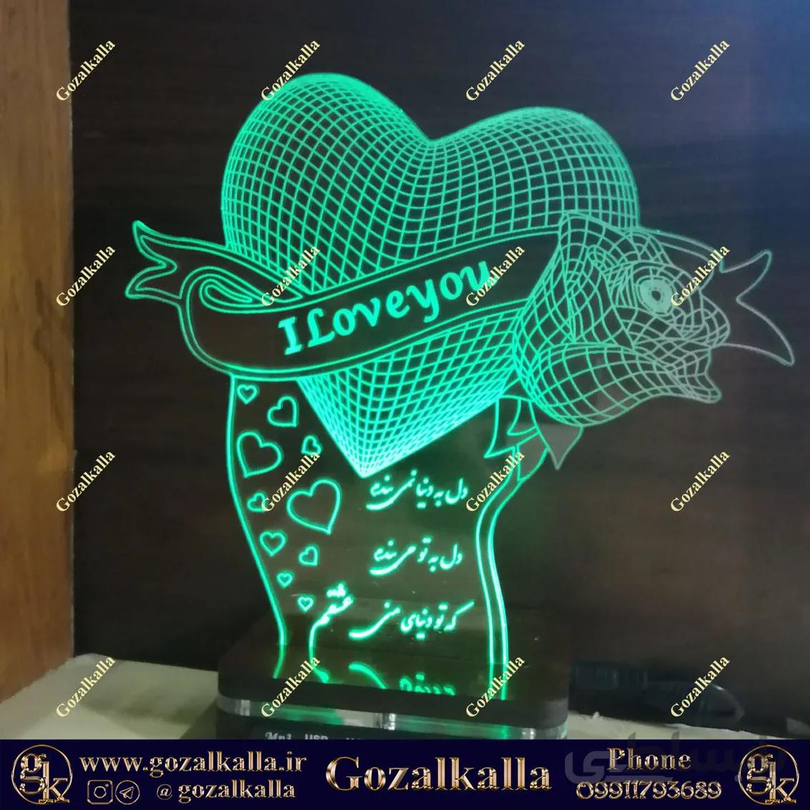 آباژور یا بالبینگ ۱۱۰۳