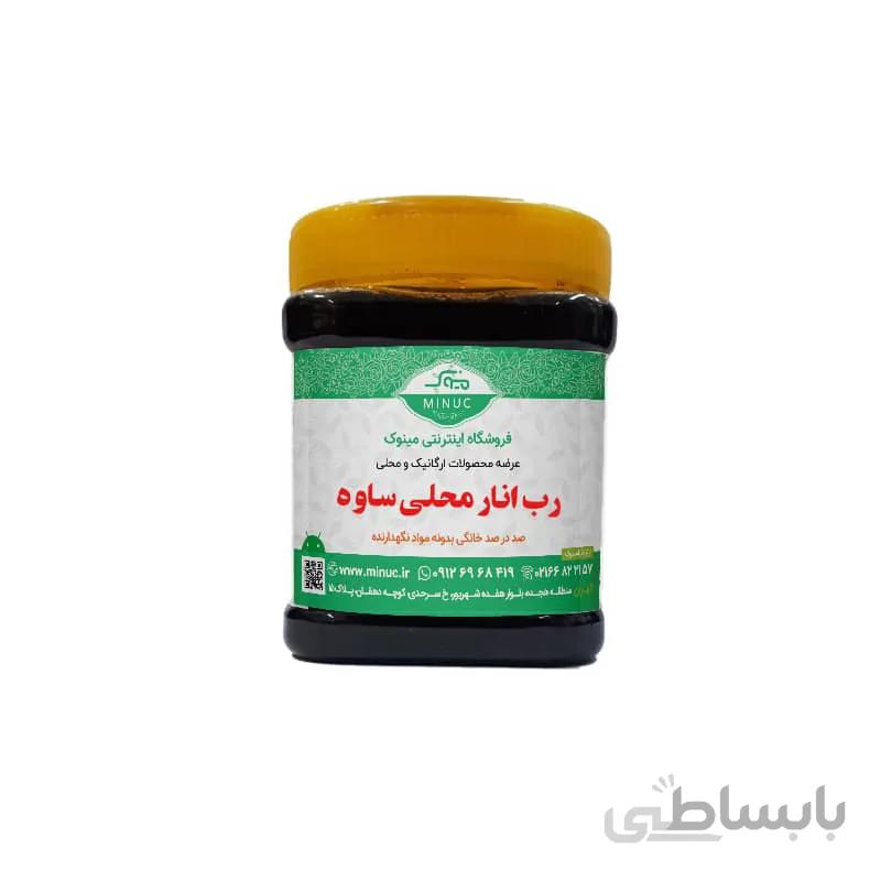 رب انار محلی ساوه ۵۰۰ گرمی