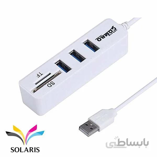 هاب سه پورت USB 3.0 ایکس پی پروداکت مدل XP-H834 ا XP Product XP-H834 3 Ports USB 3.0 Hub