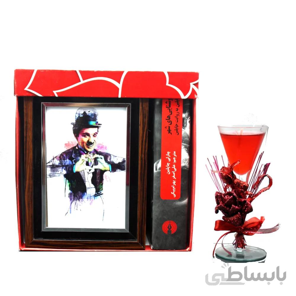 پک هدیه کتاب و قاب عکس چارلی چاپلین 3 تکه