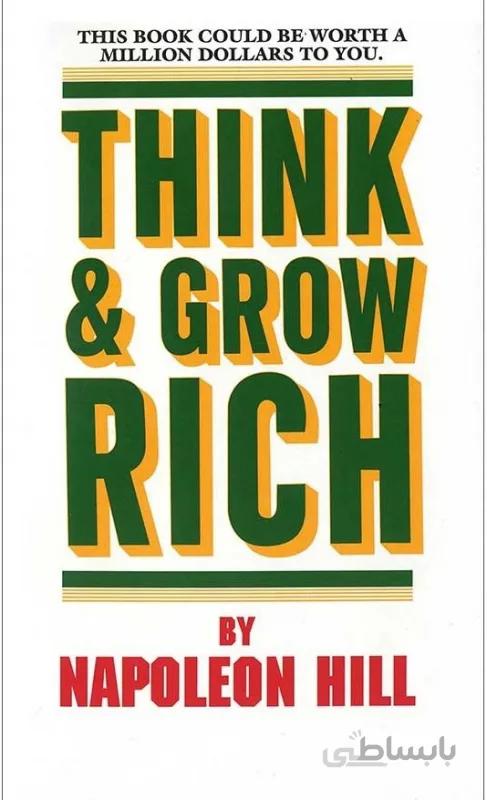 کتاب Think And Grow Rich