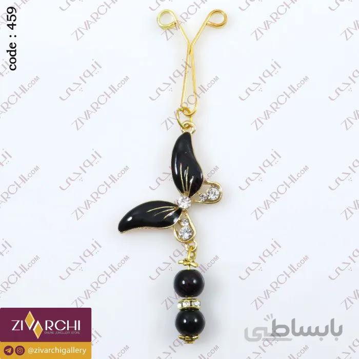 گیره روسری (طرح پروانه) 459