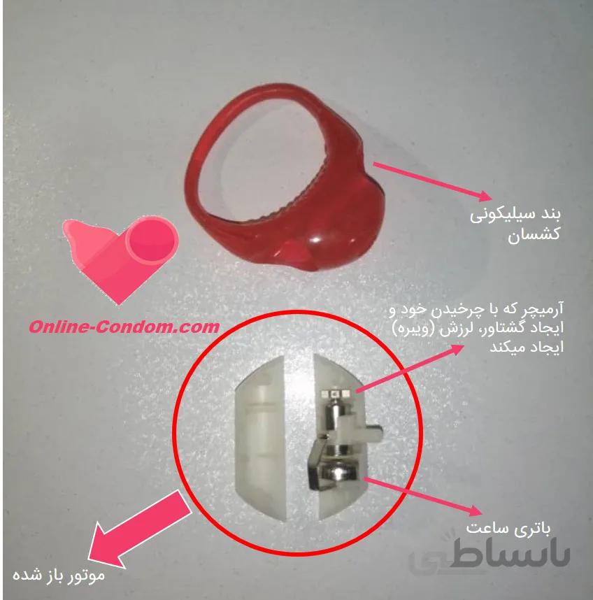 حلقه ویبره (لذتی بی نظیر برای بانوان)