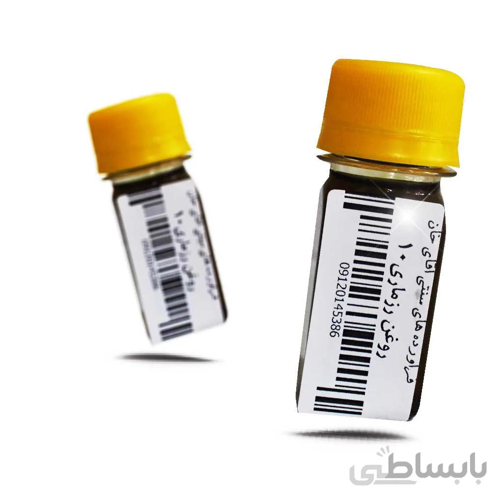 روغن رزماری درجه یک 35 سی سی