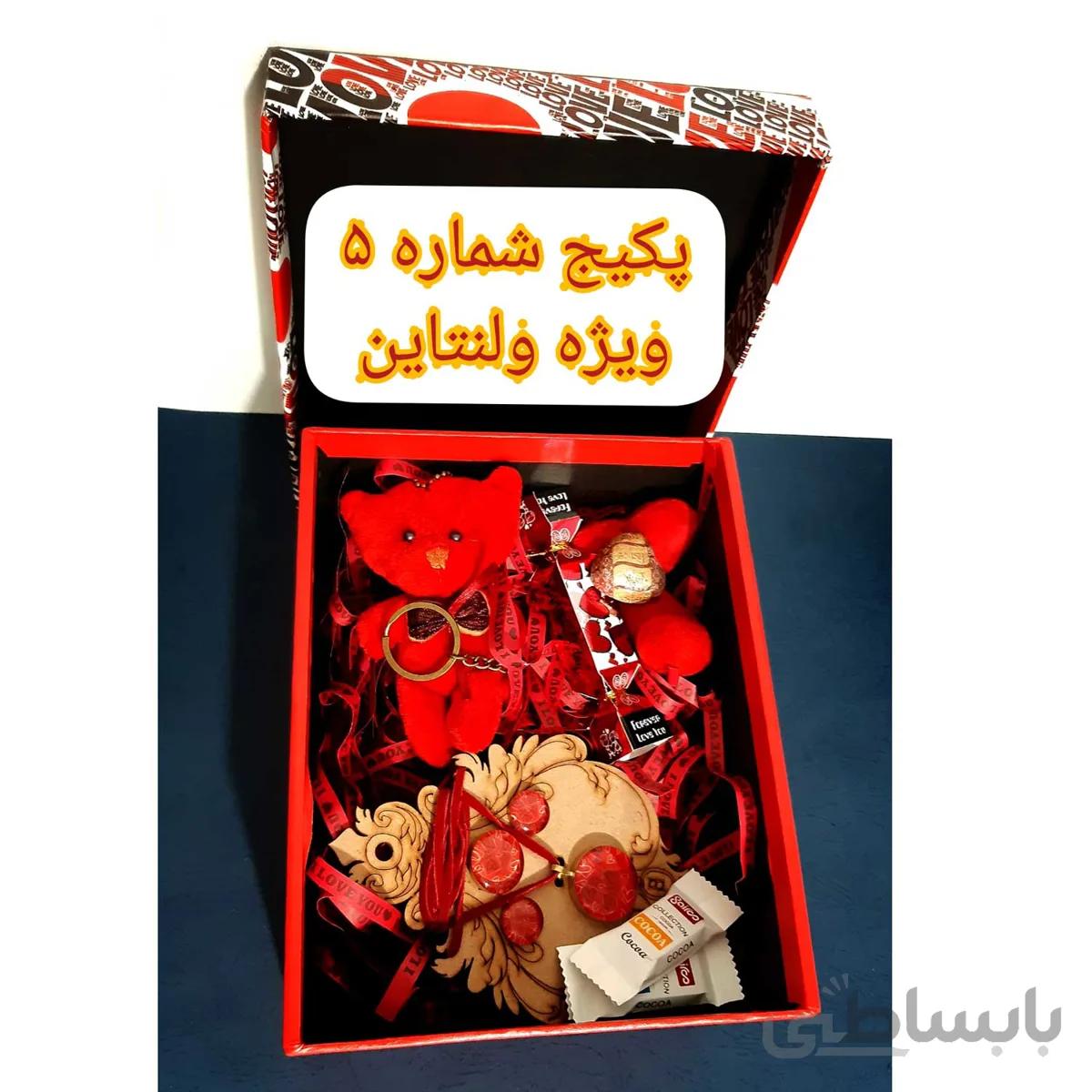 پکیج شماره 5 ولنتاین (خانمها)