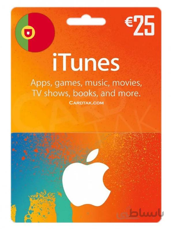 گیفت کارت آیتونز 25 یورو پرتغال (Portugal)