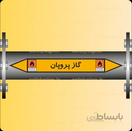 ۵۵۹۳-Propane Gas-گاز پروپان