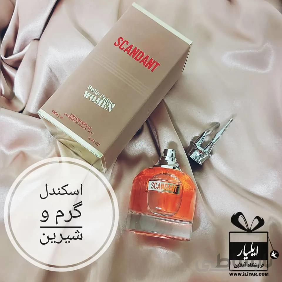 عطر ادکلن زنانه ژان پل گوتیه اسکندل فراگرنس ورد (Fragrance World Jean Paul Gaultier Scandal) ا Fragrance World SCANDANT Belle Celine women - Jean Paul Gaultier Scandal