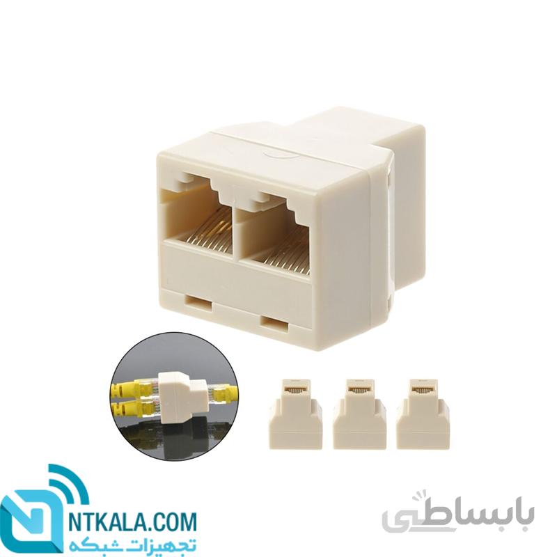 افزایش دهنده دوتایی طول کابل شبکه coopler barrel 2ٌWay