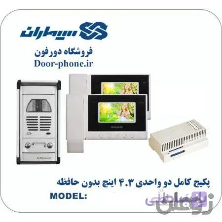 قیمت آیفون تصویری دو طبقه سیماران HS43 + ارسال رایگان