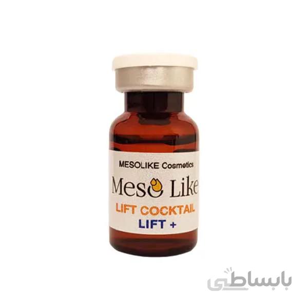 کوکتل لیفت مزولایک +LIFT