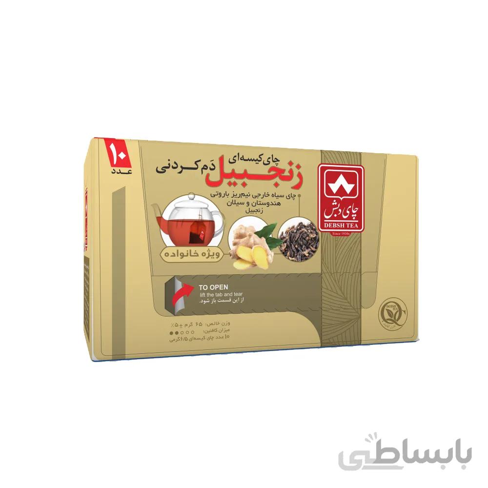 چای کیسه ای دم کردنی زنجبیلی چای دبش بسته 10 عددی
