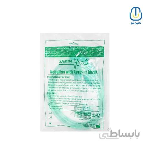 ماسك نبولايزر اطفال ثمین ا Samin nebulizer mask for children