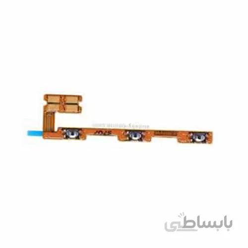 فلت پاور و ولوم هواوی HUAWEI Enjoy 7 Plus