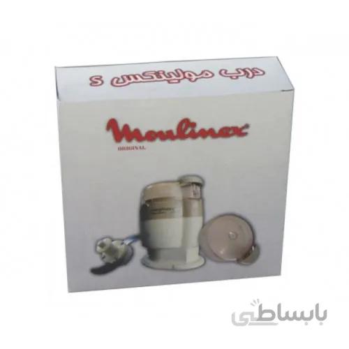 درب مولينكس S