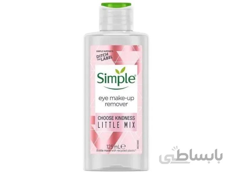 پاک کننده دور چشم سیمپل مدل x Little Mix Oil-Free