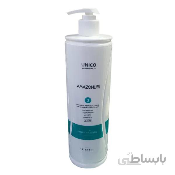 شامپو مو ترمیمی بعد کراتینه یونیکو حجم 1000 میل ا intensive repair shampoo amazonliss unico
