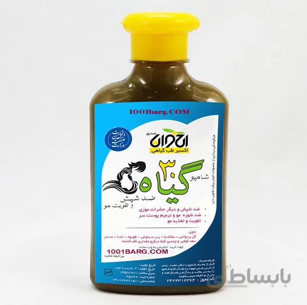 شامپو 30 گیاه اخوان ضد شپش ا Akhavan Shampoos 30 plants