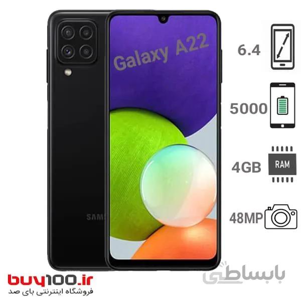 گوشی موبایل سامسونگ مدل Galaxy A22 دو سیم کارت ظرفیت رام 6 وحافظه داخلی 128 گیگابایت