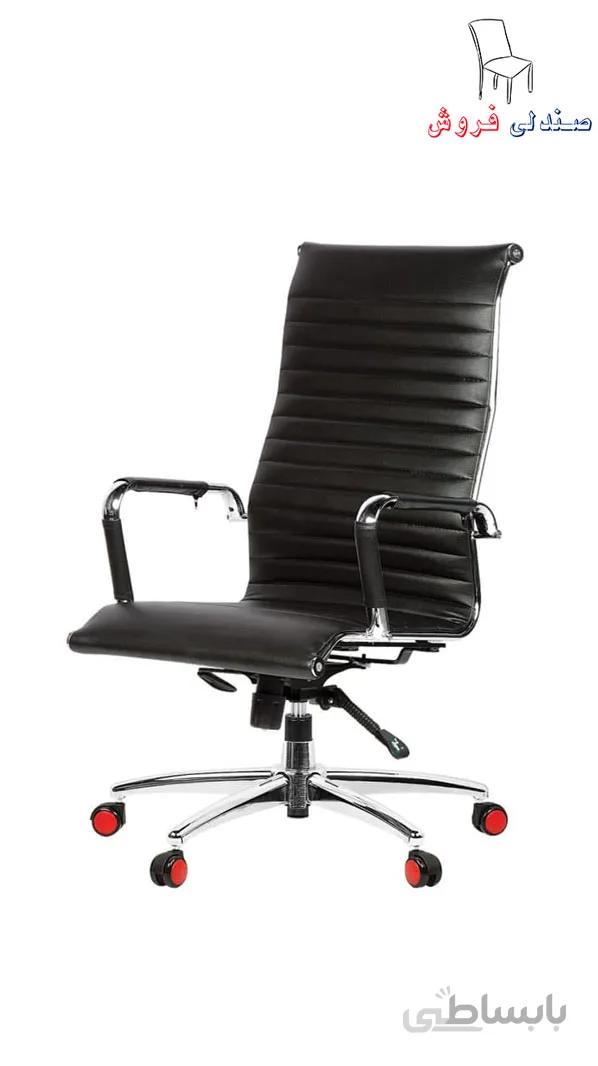صندلی اداری (مدیریتی) FM2040