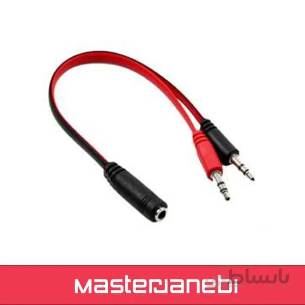 تبدیل 2 به 1 جک (3.5میلی متری)