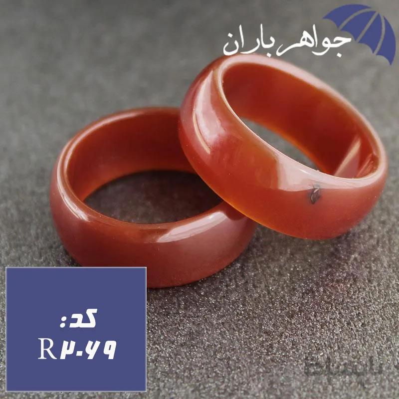 حلقه عقیق قرمز پهن خوشرنگ کد R_2069
