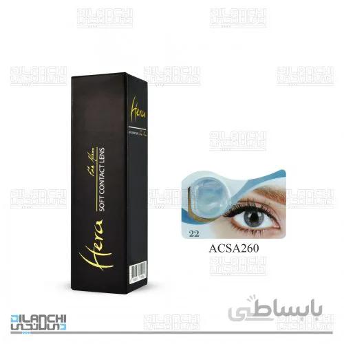 لنز چشم هرا مدل سالانه شماره ACSA260