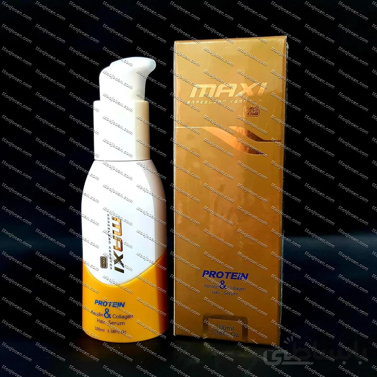 سرم مو مکسی گلد حجم 100 میلی لیتر maxi gold hair serum