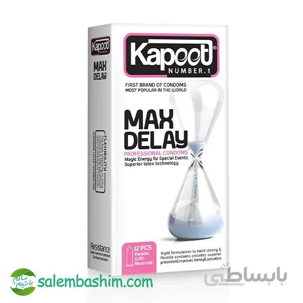 کاندوم تاخیری مضاعف کاپوت 12 عددی