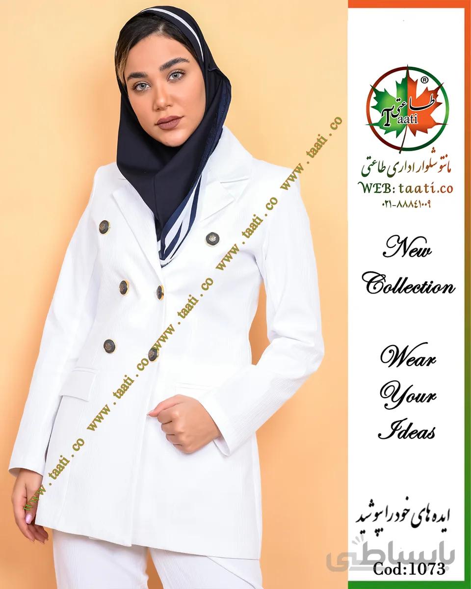 مانتو کتی سفید کد 1073