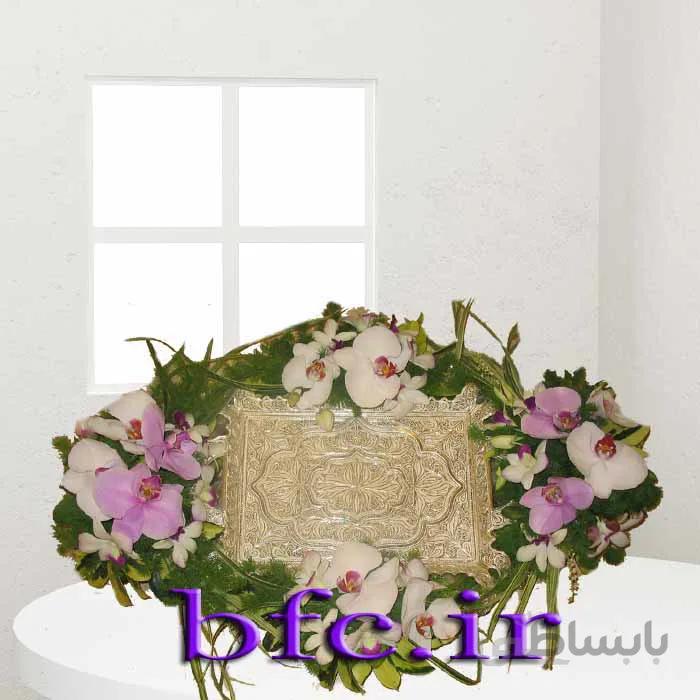 جا حلقه عروس