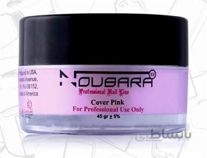 پودر کاشت ناخن صورتی نوبارا 42 گرم Cover Pink