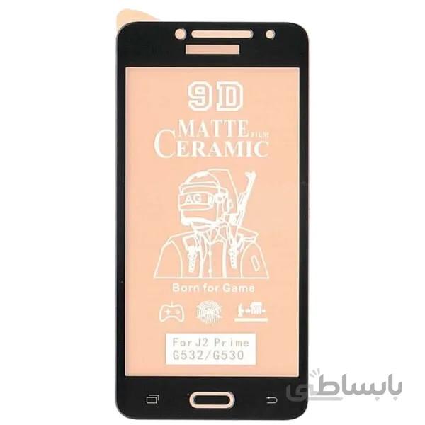 گلس مات سامسونگ J2 Prime