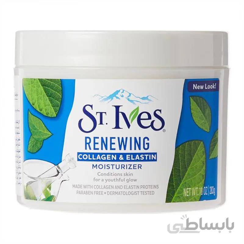 کرم آبرسان و کلاژن‌ساز پوست  دست و صورت سینت ایوز