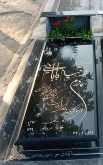 سنگ قبر گرانیت برزیلی طرح باغچه دار کد 5016