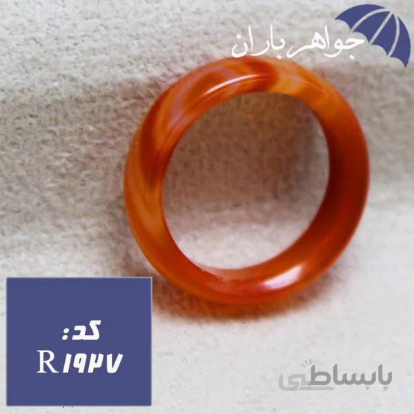حلقه عقیق سلیمانی نارنجی خوشرنگ کد R_1927