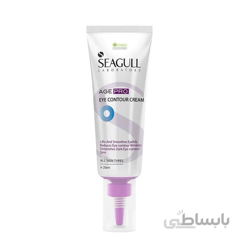 کرم دور چشم ضد چروک سی گل 20 میلی لیتر ا Seagull Eye Contour Cream 20ml