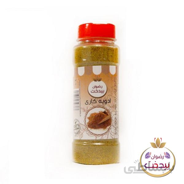 ادویه کاری رضوان بیدخت 80 گرم ظرفی