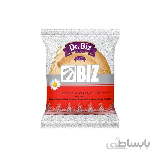 كلوچه بابونه با طعم گردویی